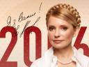 tymoshenko14.jpg