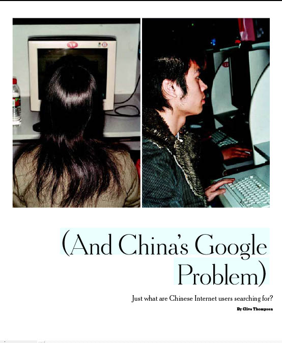 nyt_google2.jpg